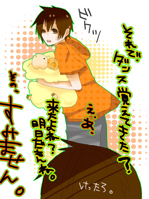 らむさん