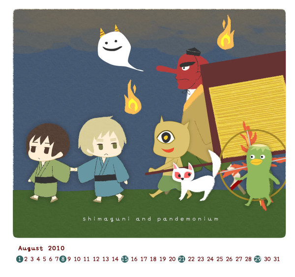 ８月のカレンダー