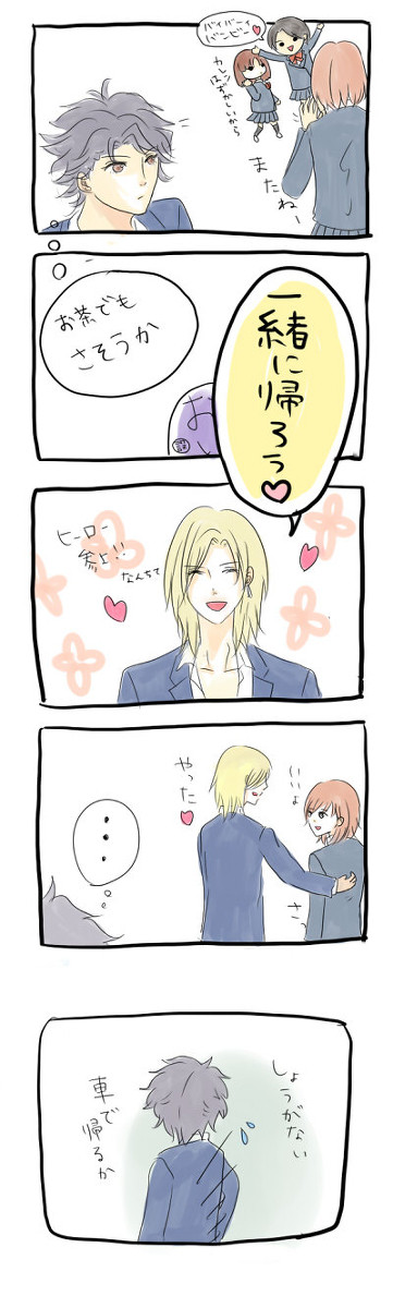 セイちゃんVS桜井兄弟