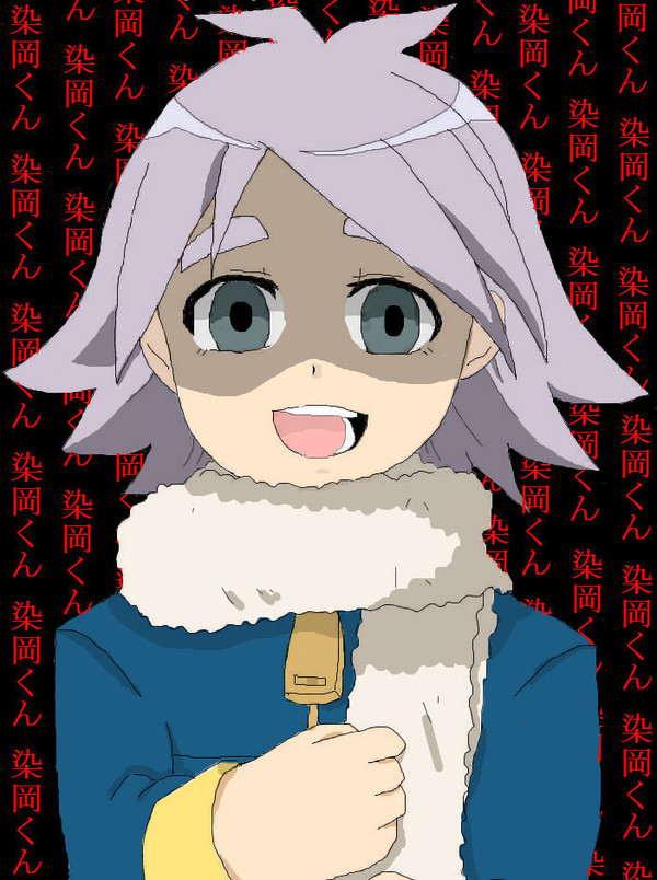病んでみた