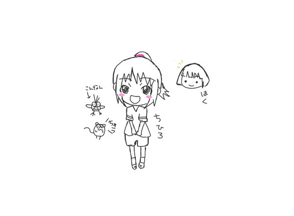せんとちひろ