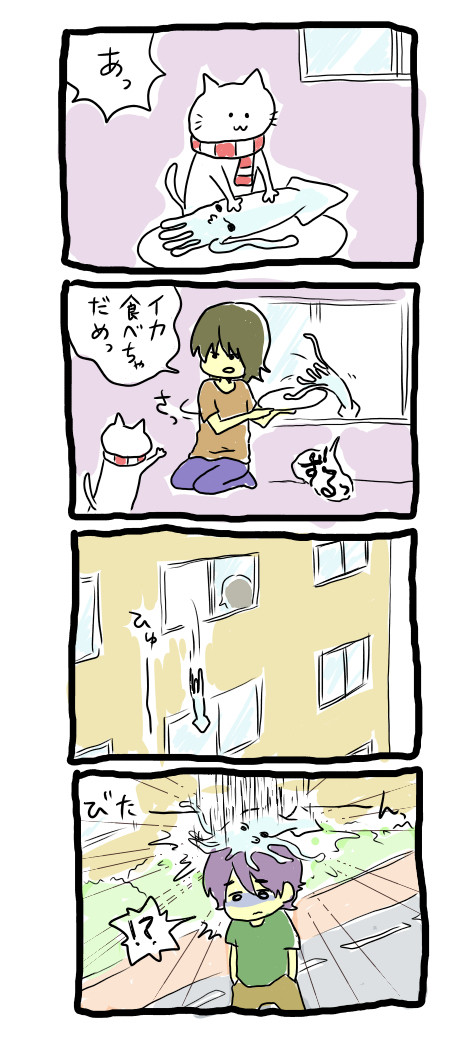 ้ฃใใช