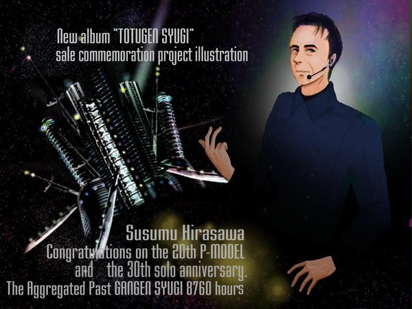宙