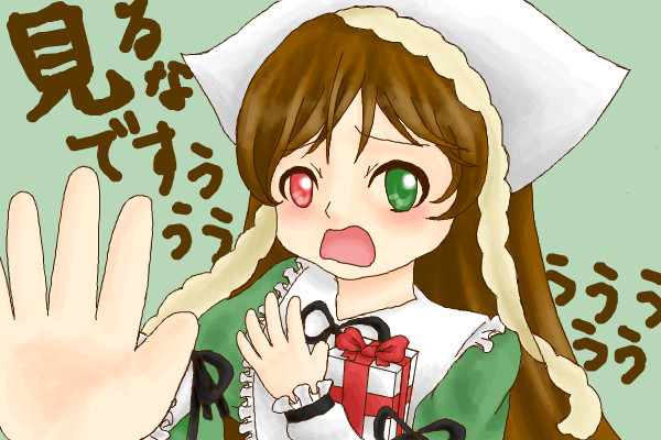恥ずかしいですぅ