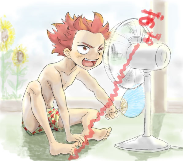 あちい