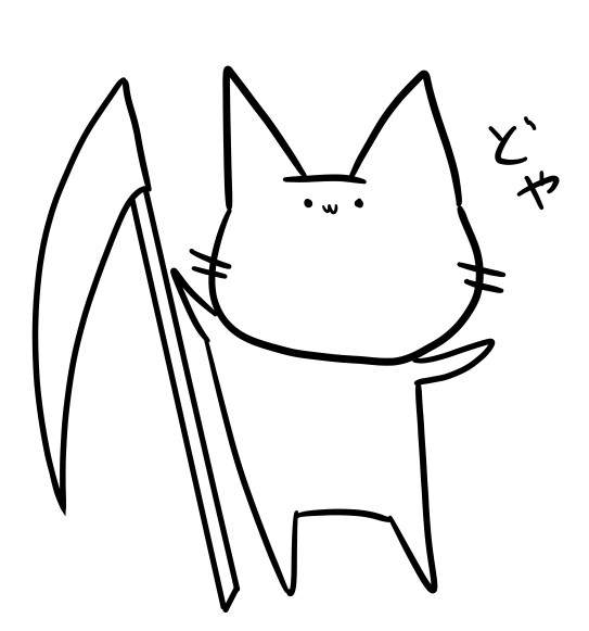 にゃんこさんの簡単な塗り絵