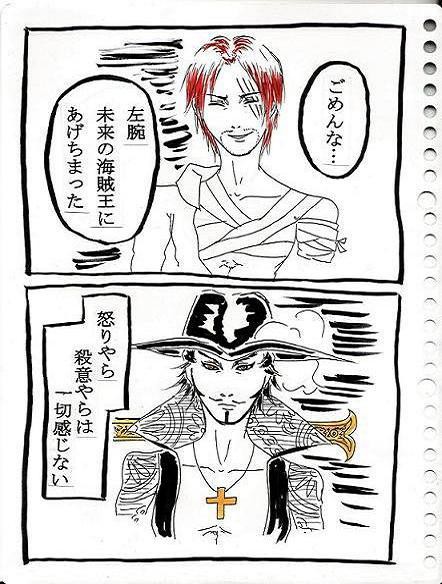 片腕