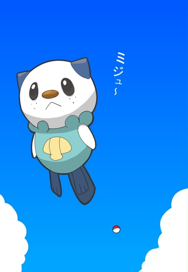 イッッケェ～～！