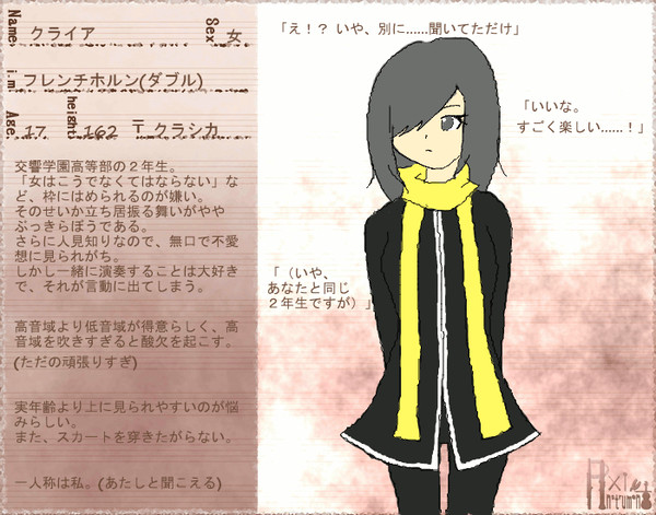 【ぴく楽擬】クライア