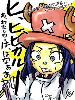佐為さん。