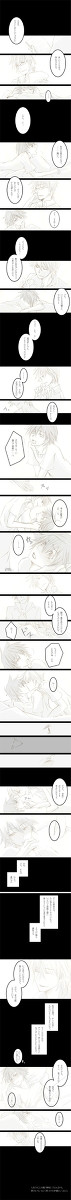 【腐/シゲサト】