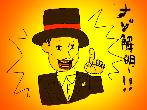 レイトン教授