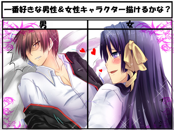 「そんなに俺のことが好きかい?球筋にでてるぜ!」