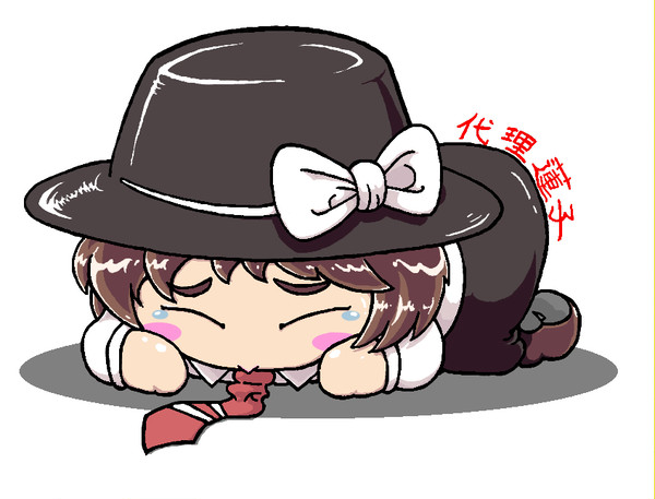 【夏コミ】葉月ヴァンホーテンさんの土下座本の表紙絵