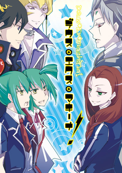 【夏コミ】新刊でるよ
