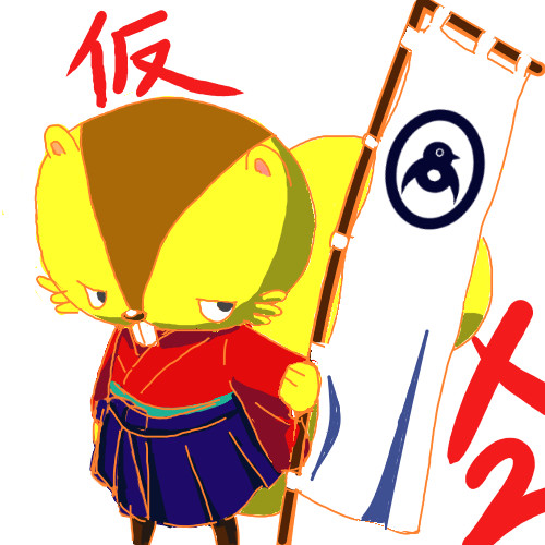 デジクロス！