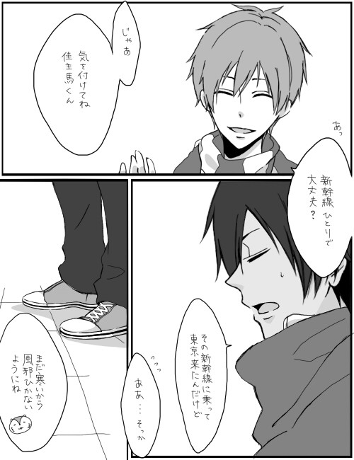 【腐】フード萌える