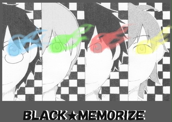 ブラ★メモ
