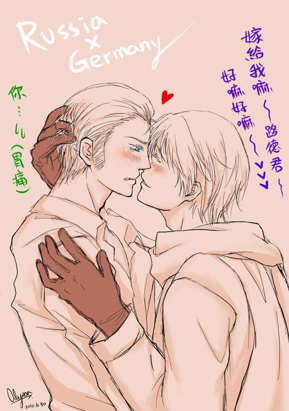 【腐】吶~嫁給我吧♥