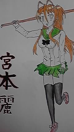宮本 麗