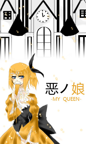 RIN