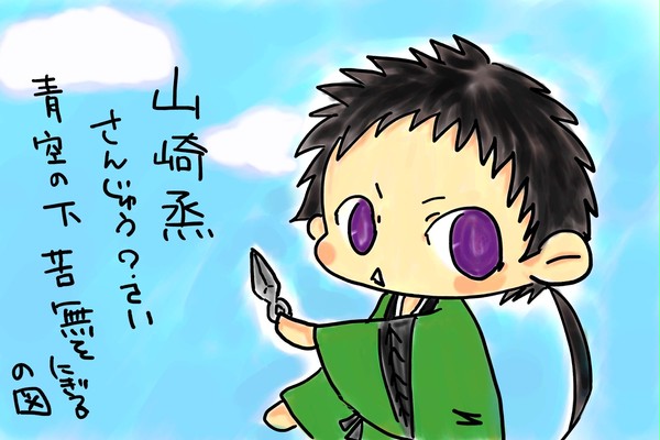 敵はどこに??