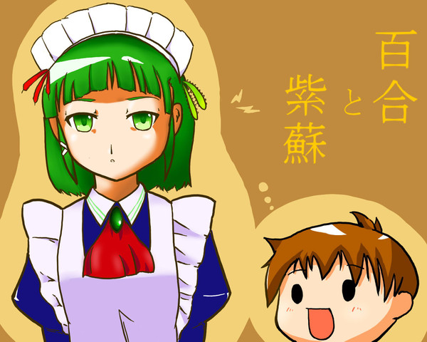 やぶらんとアロエ