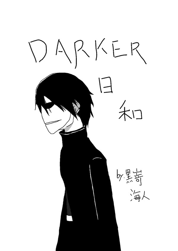 コミックライブ扉絵
