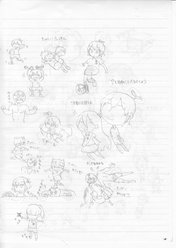 友人に無理やり描かせた