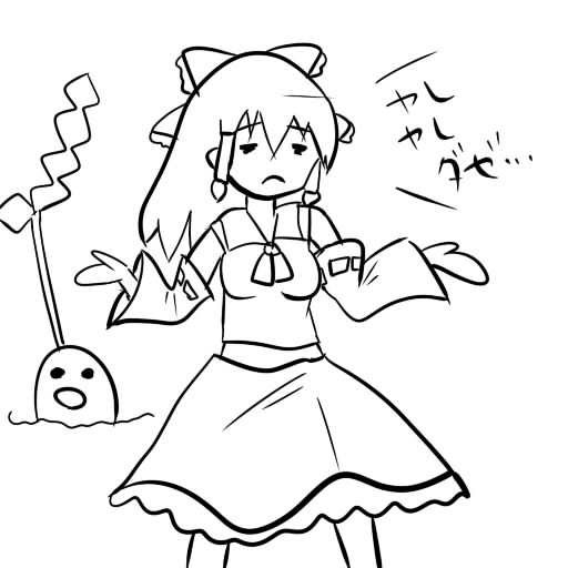 ヤレヤレダゼ･･･
