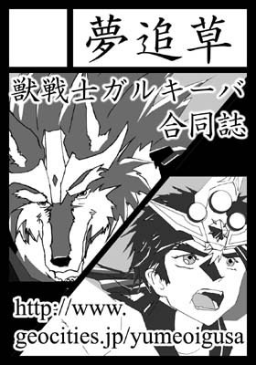 夏コミのサークルカット