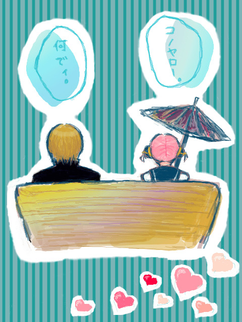 落書き*沖楽