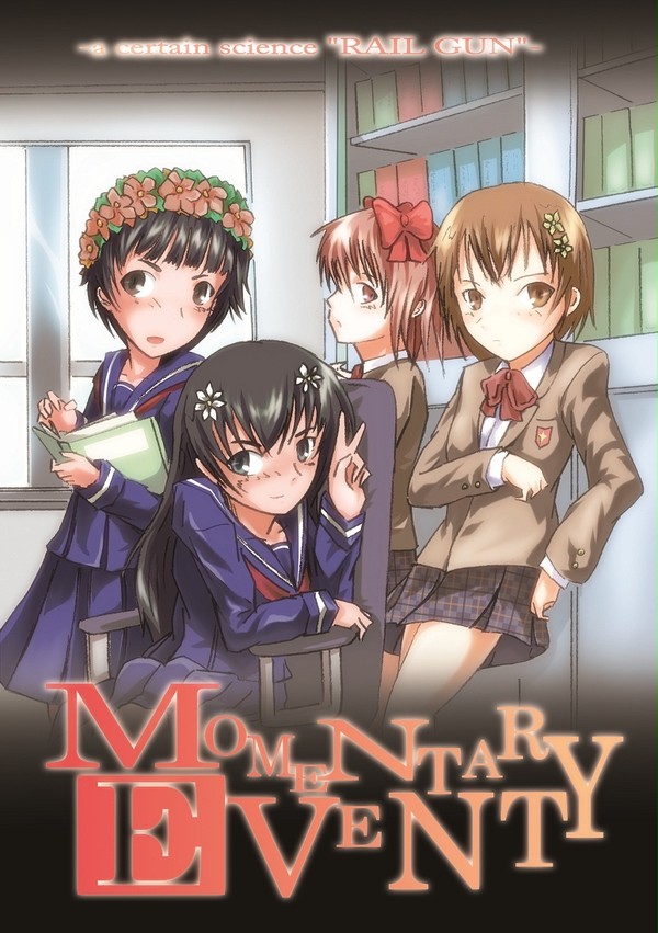 Momentary Event外観