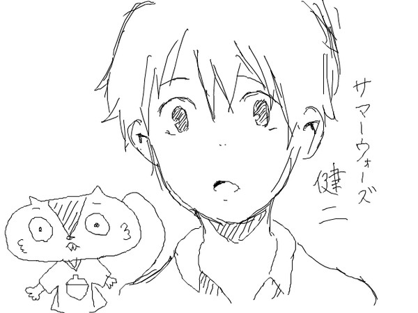 サマーウォーズ