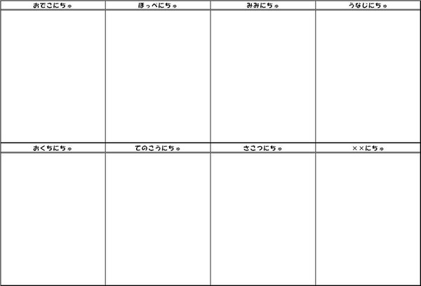 キスさせよう　【改訂版】
