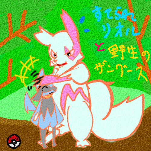 初めて描いた同人誌をリメイクしてみた１