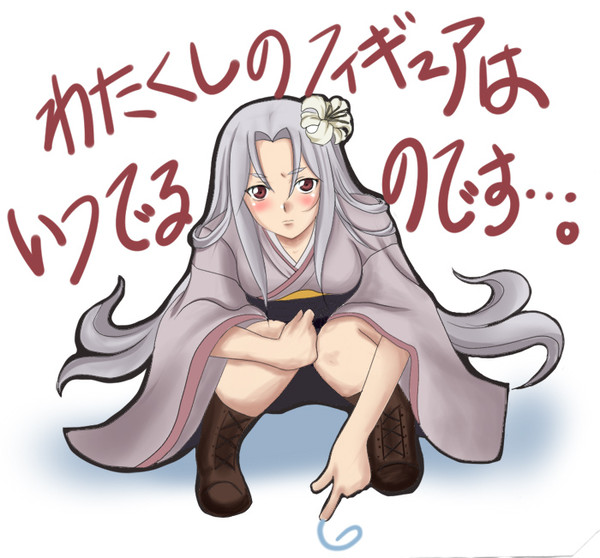 冥１０