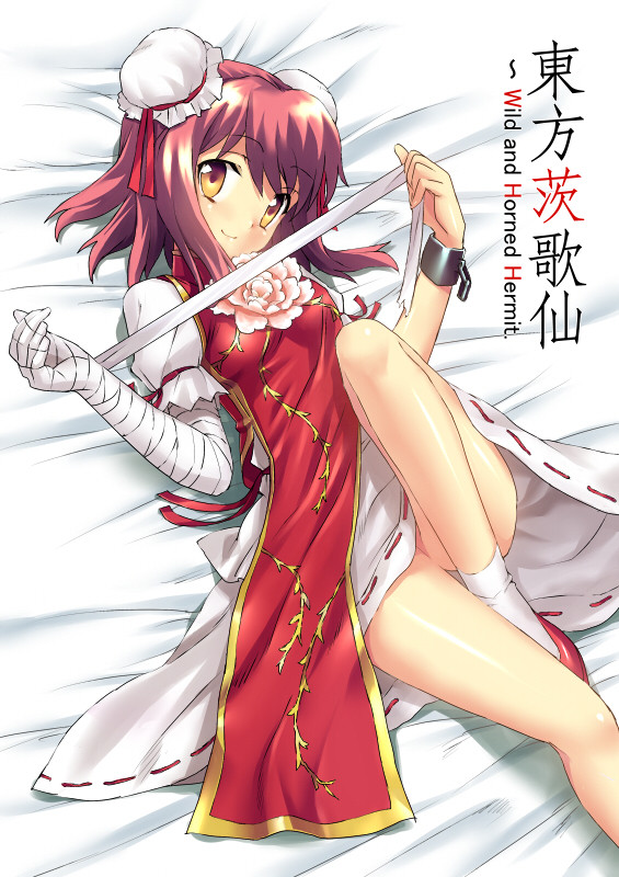 もう後戻りはできんぞ。巻き方を忘れちまったからな。