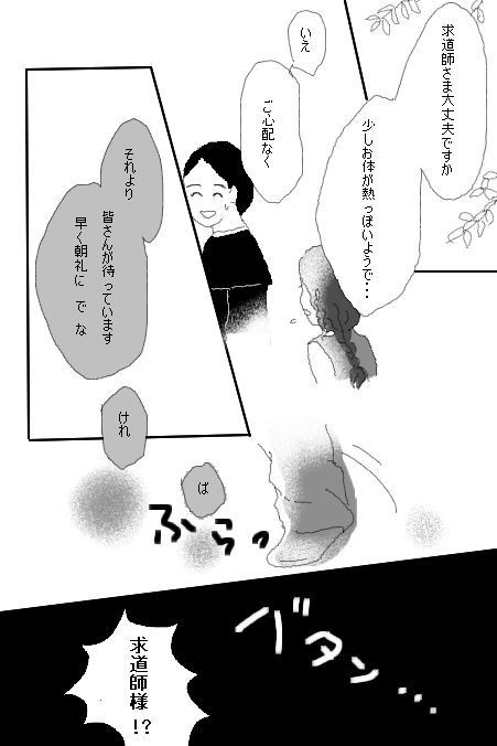 【微腐】甘いお菓子のユメ