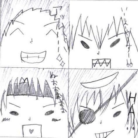 ぱんっっっぱん