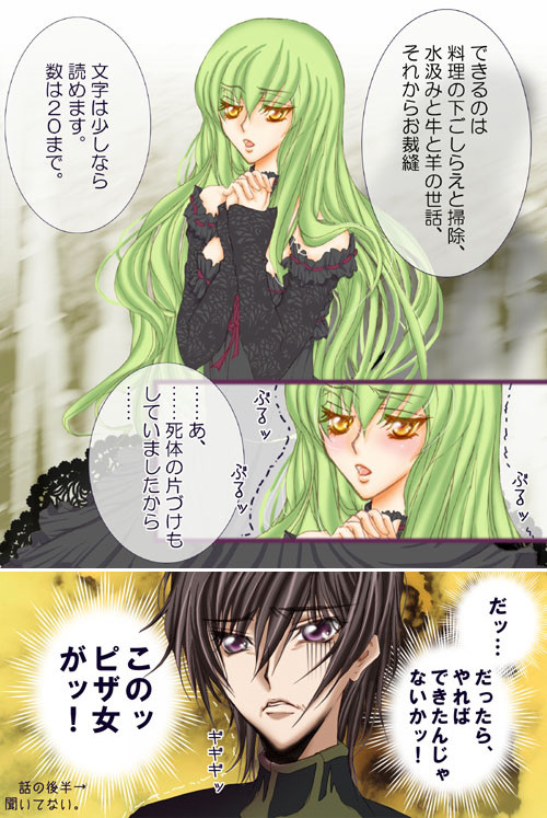 TURN.15のアレ。