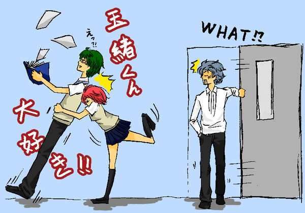 好き↑好き↓好き↑好き↓好き、好き！