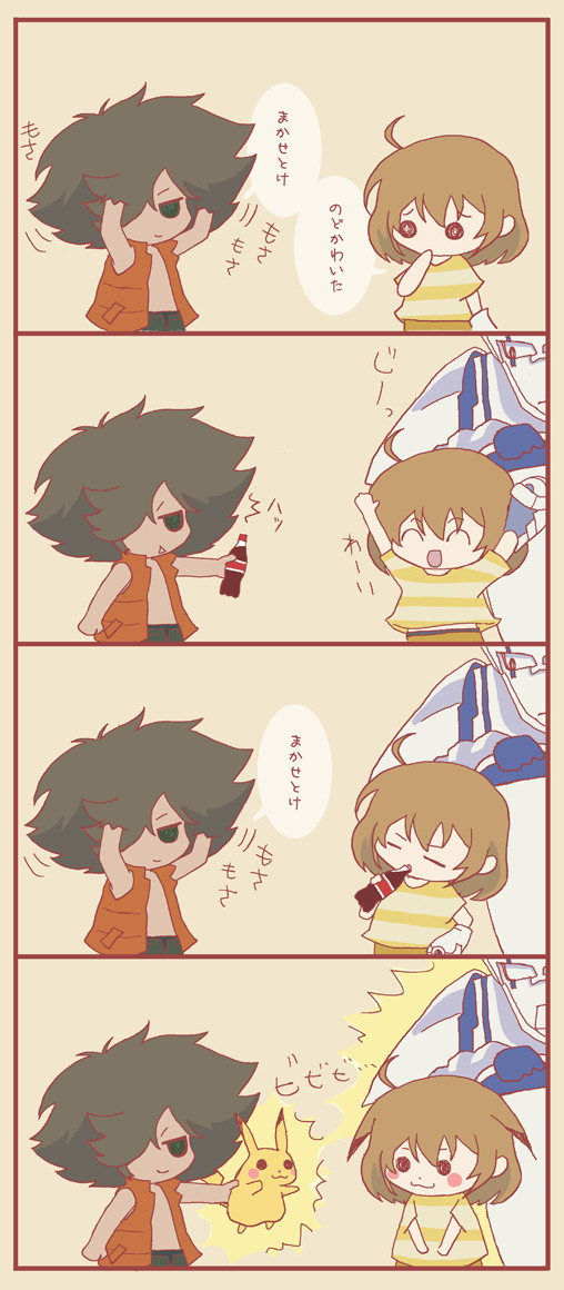 四次元ヘアー