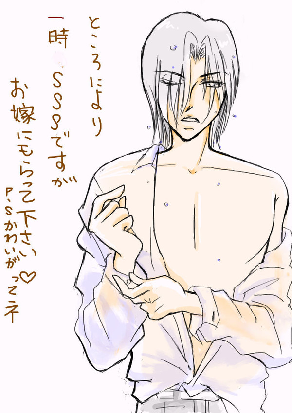 オ嫁にいきます～
