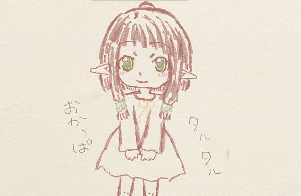 たるたる