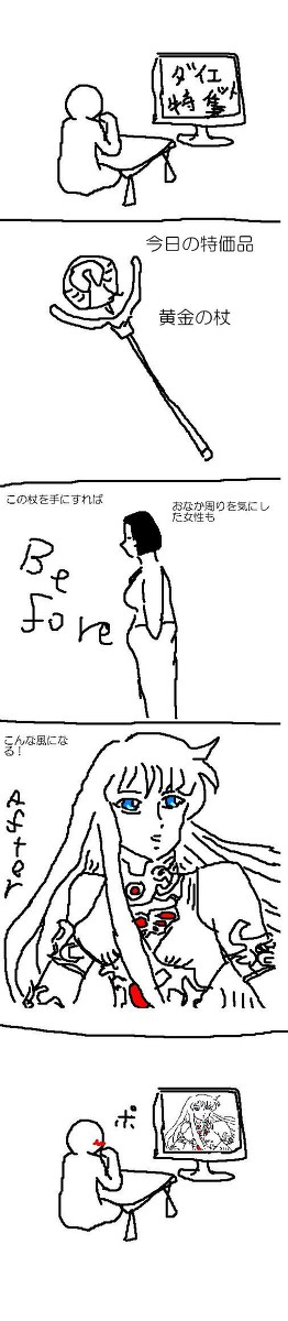 あてな