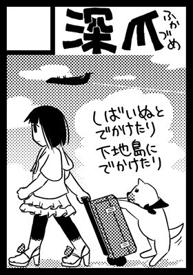 CM78サークルカット