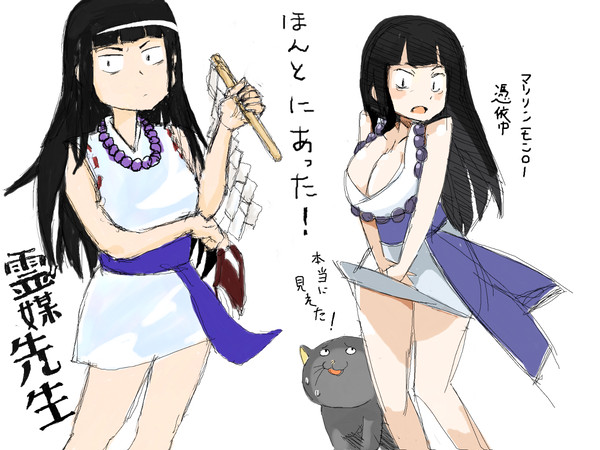 ほんとに見えた!