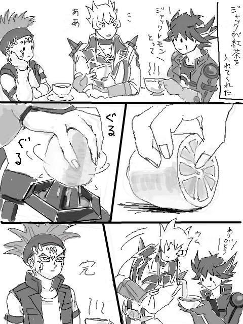 昔の手ブロ漫画ログ