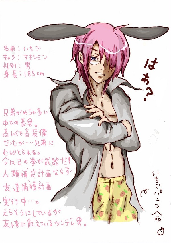 ぴくうぃば
